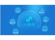 微信小程序?qū)τ谄髽I(yè)而言，有哪些價值？