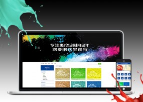 悅賽標(biāo)識