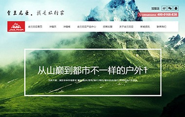 金蘭尼亞
