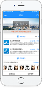 社交娛樂(lè)
