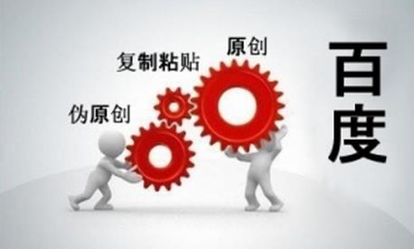 在深圳做SEO優(yōu)化時，發(fā)布的文章為什么不被收錄