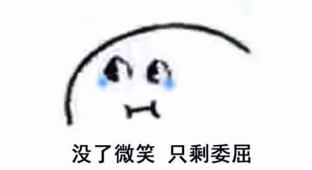 請不要再問SEO優(yōu)化一個網(wǎng)站要多久了！