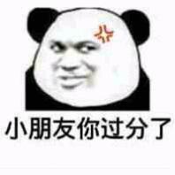 請不要再問SEO優(yōu)化一個網(wǎng)站要多久了！