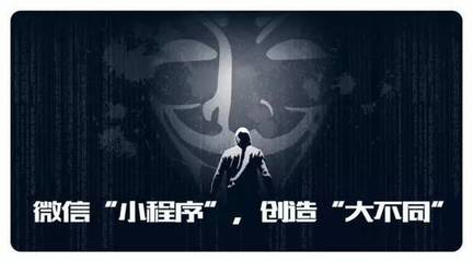 開發(fā)微信小程序會遇到哪些問題？