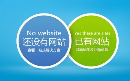 建站公司沒(méi)落了？那是你沒(méi)看到工具和模板建站的問(wèn)題