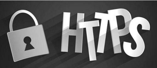 廣州網(wǎng)站建設(shè)公司分享：HTTPS認證的兩三事