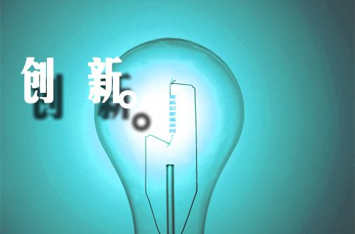 廣州建設(shè)公司幫你設(shè)計別具一格的網(wǎng)頁