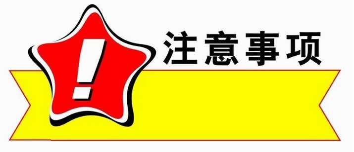 網(wǎng)站建設(shè)在設(shè)計(jì)網(wǎng)站時(shí)應(yīng)該注意什么？
