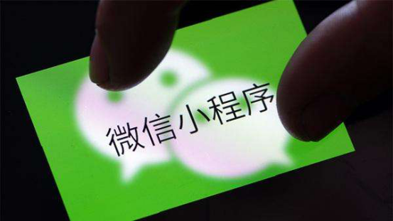 如何避免小程序下架？