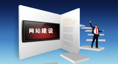 我們?yōu)槭裁匆敲炊嘈乃既ジ憔W(wǎng)站建設(shè)？