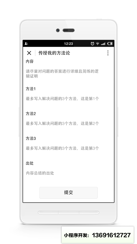蟲洞大學(xué)