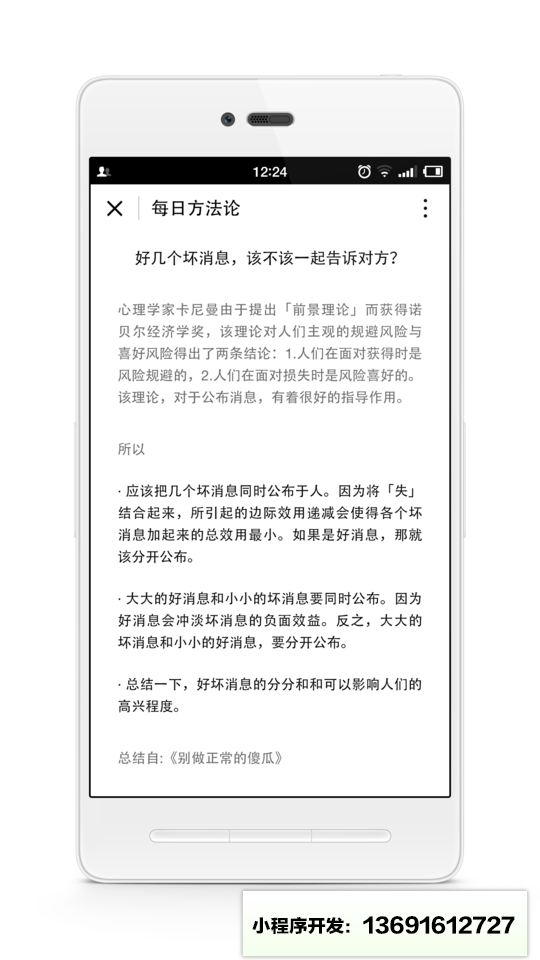 蟲(chóng)洞大學(xué)小程序截圖